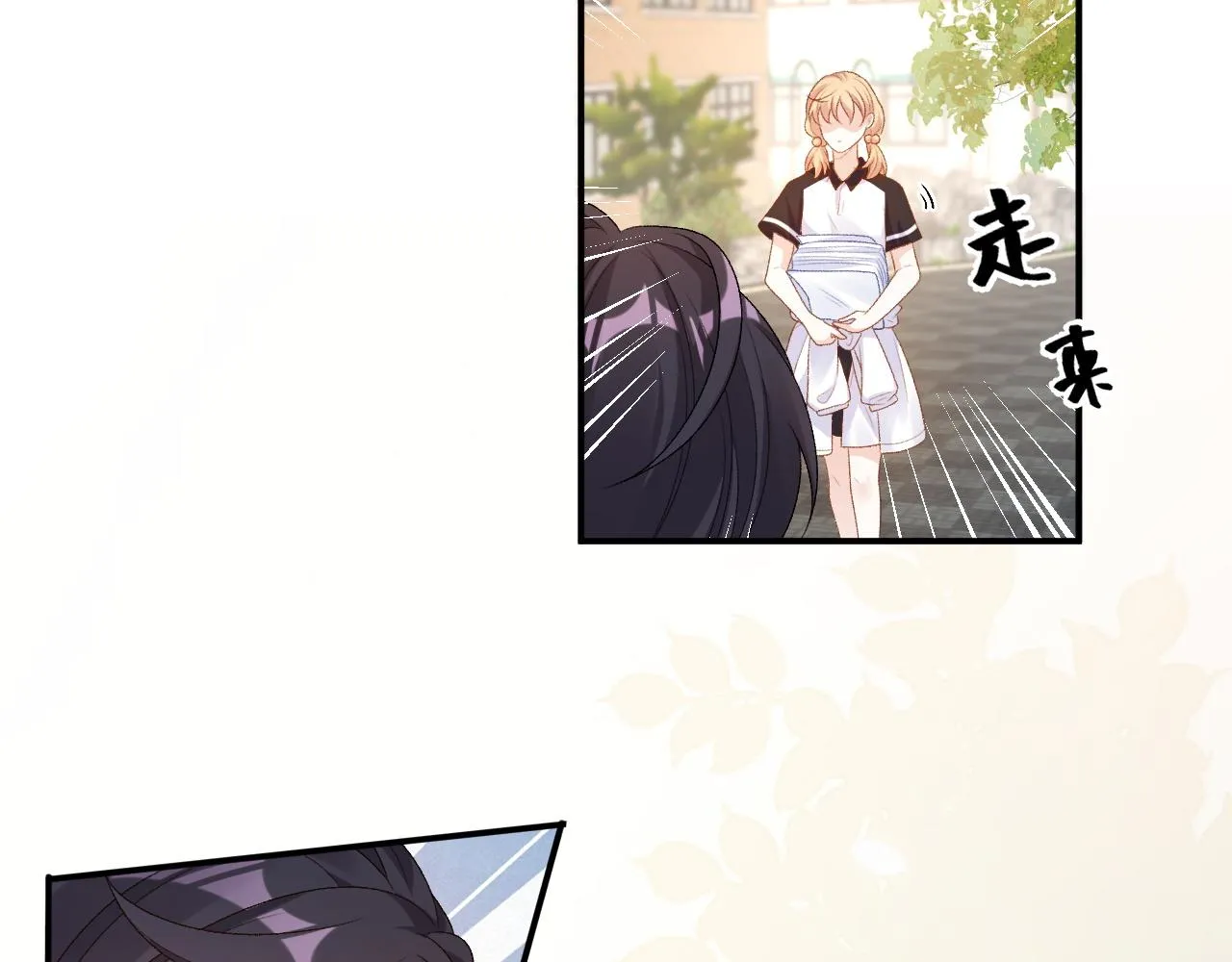 番外3 煜哥哥好茶！ 第6页
