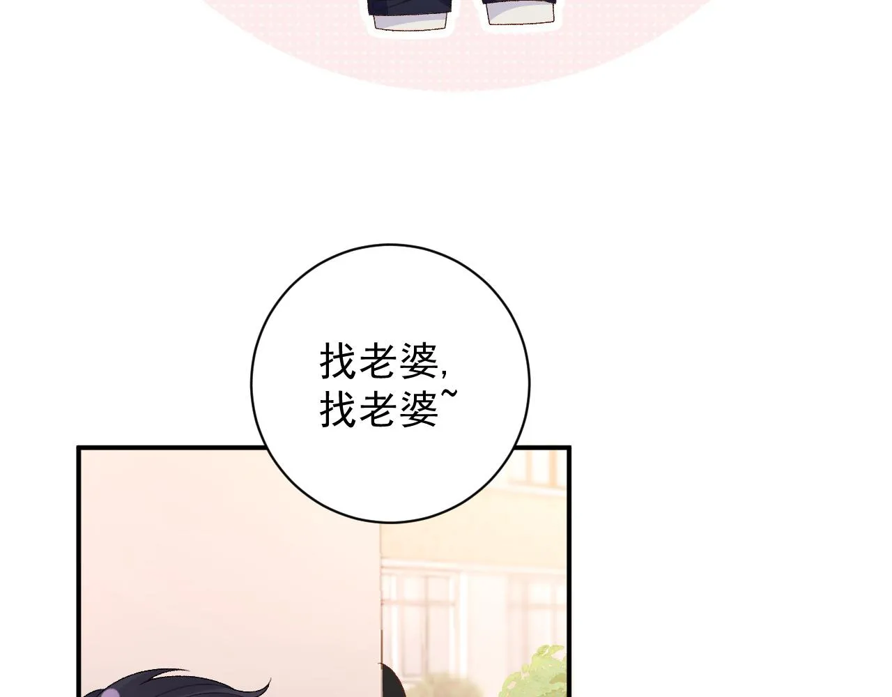 番外3 煜哥哥好茶！ 第17页