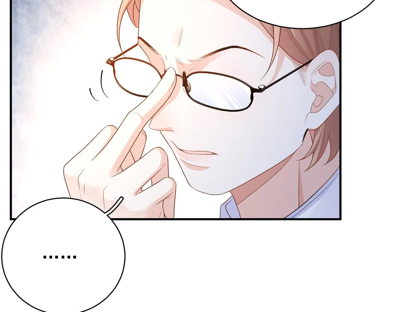 番外3 煜哥哥好茶！ 第22页
