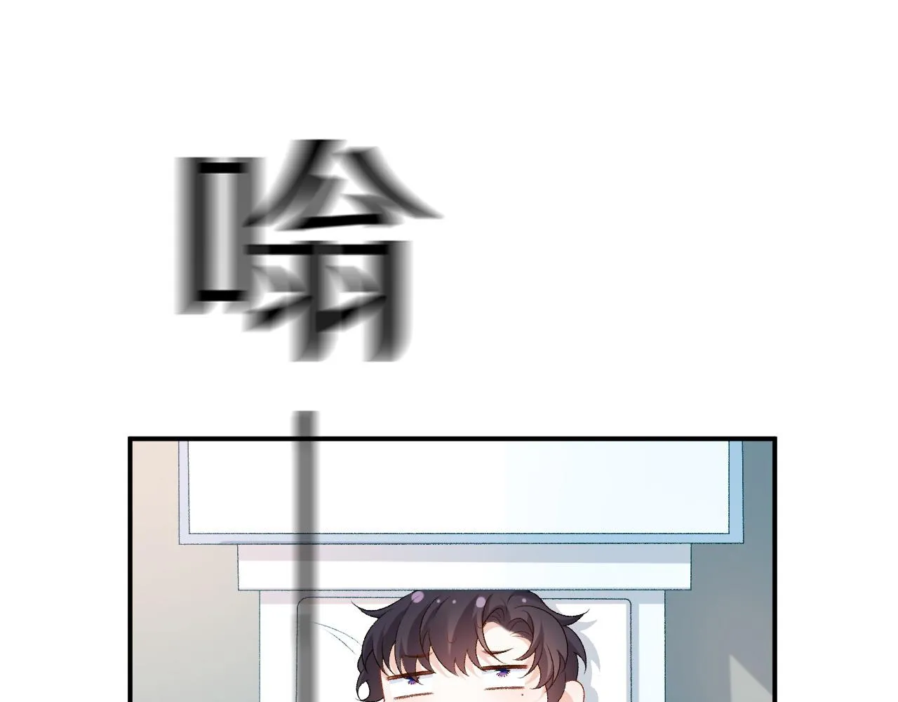 番外3 煜哥哥好茶！ 第34页