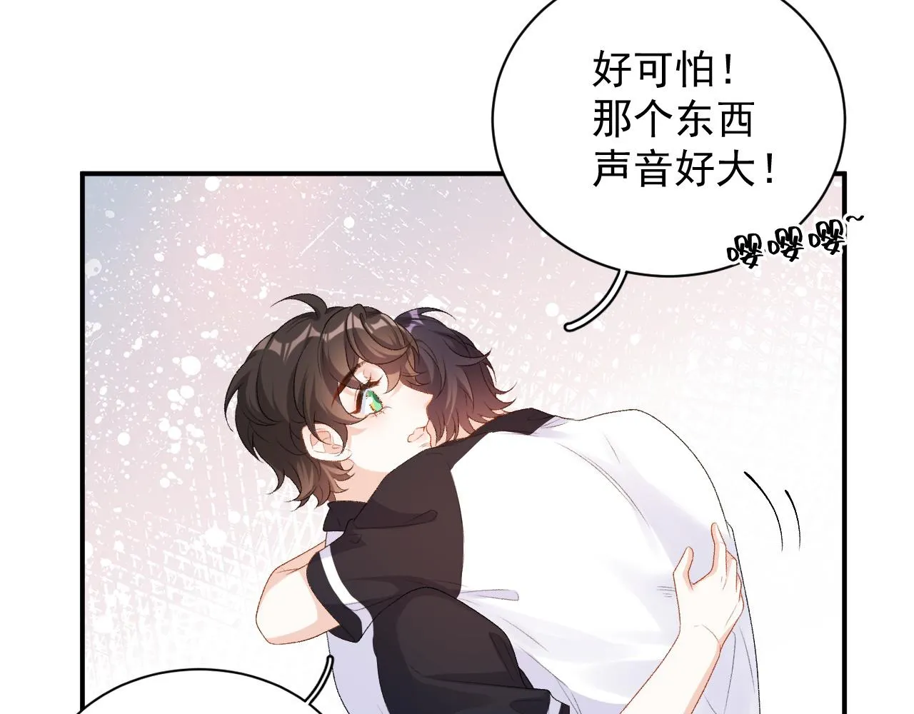 番外3 煜哥哥好茶！ 第38页