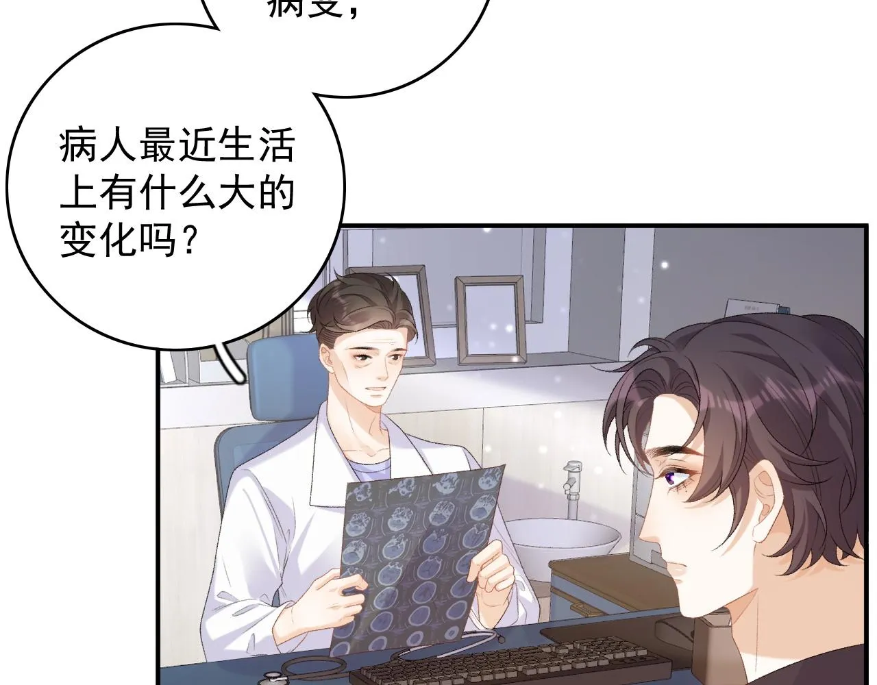 番外3 煜哥哥好茶！ 第42页
