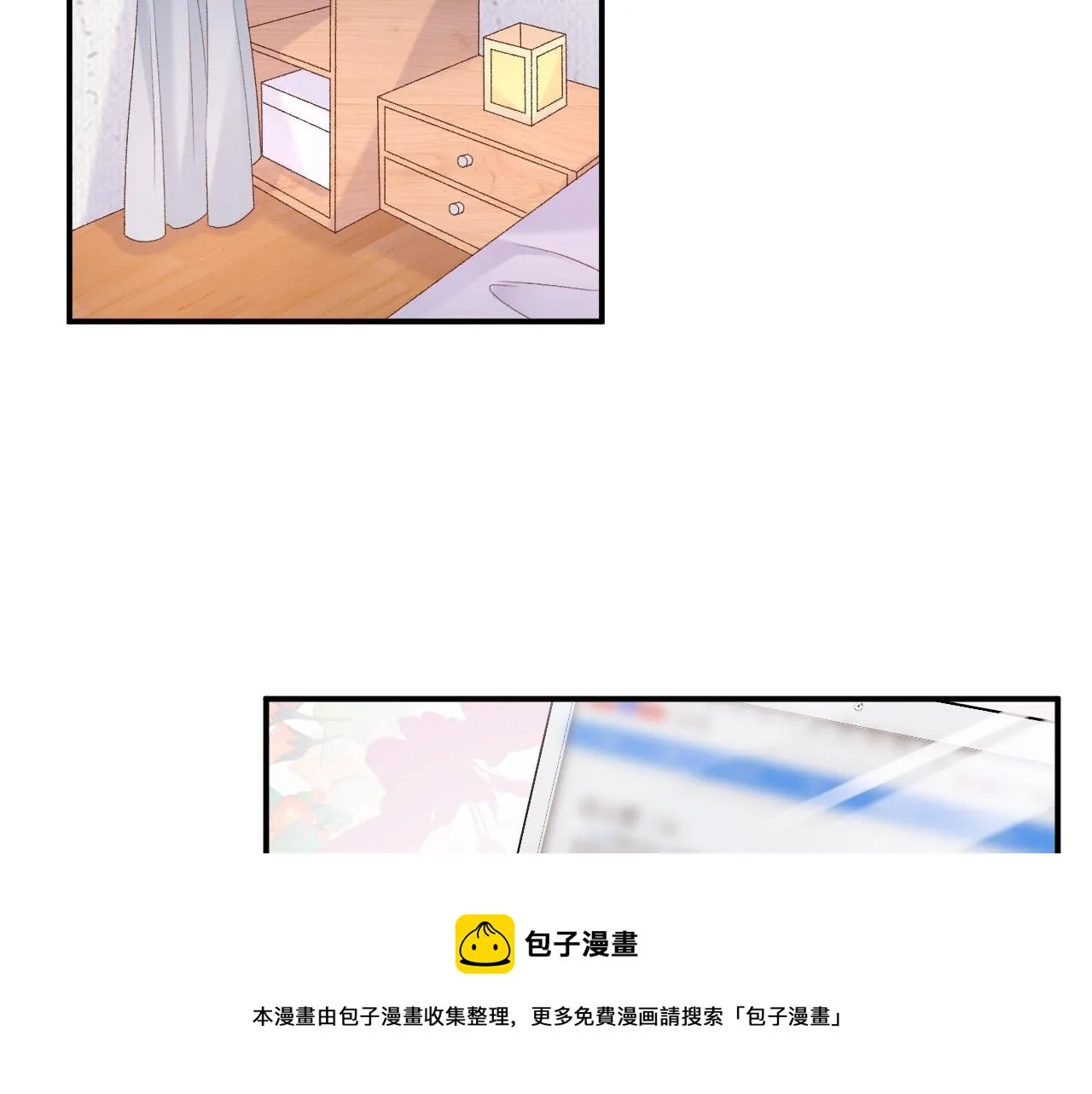 番外3 煜哥哥好茶！ 第50页