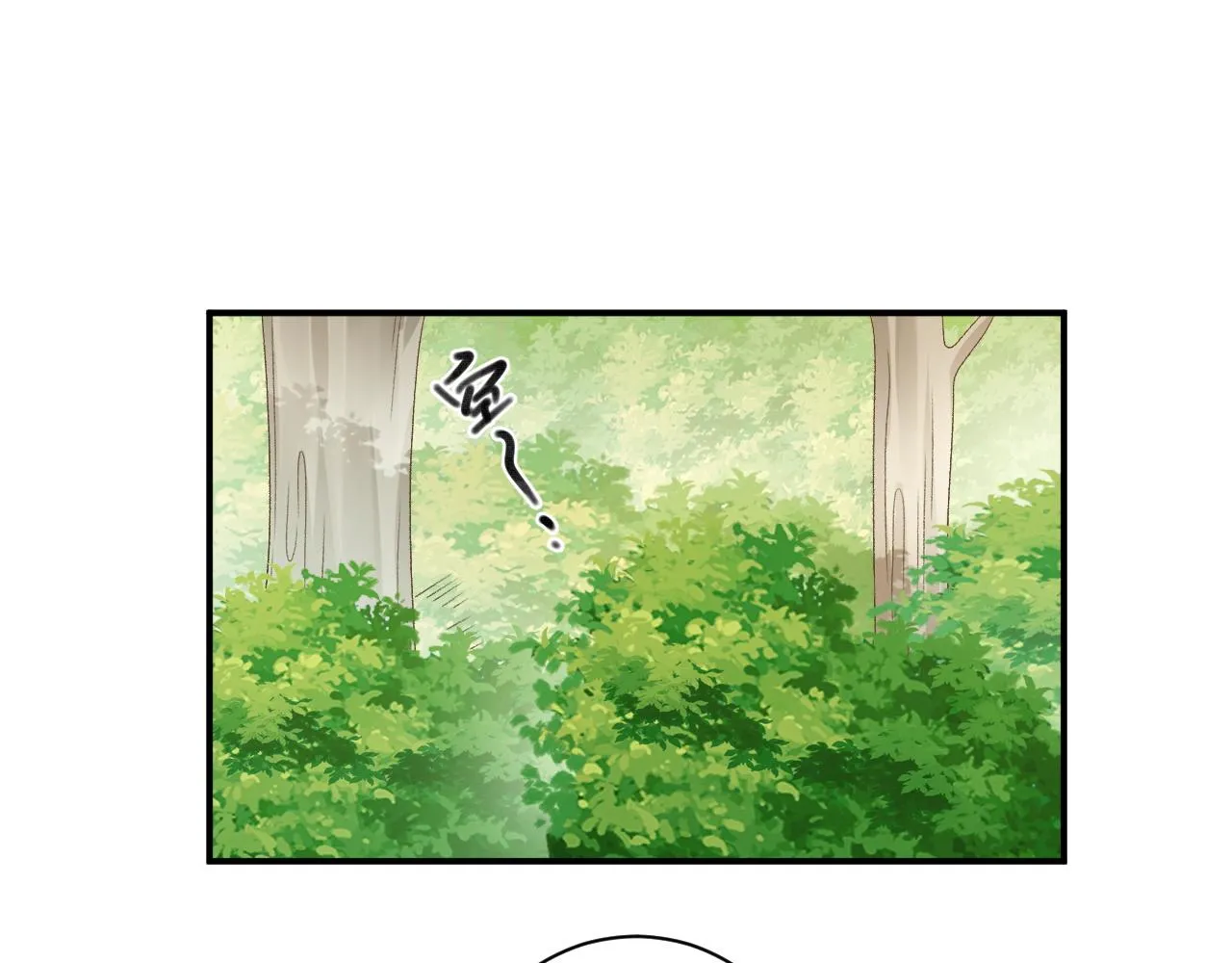 番外4 被他发现了！ 第41页