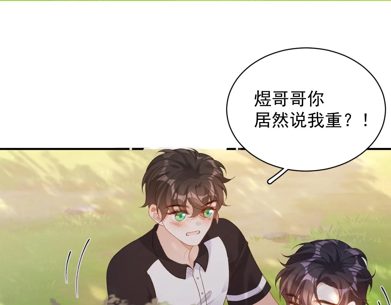 番外4 被他发现了！ 第62页