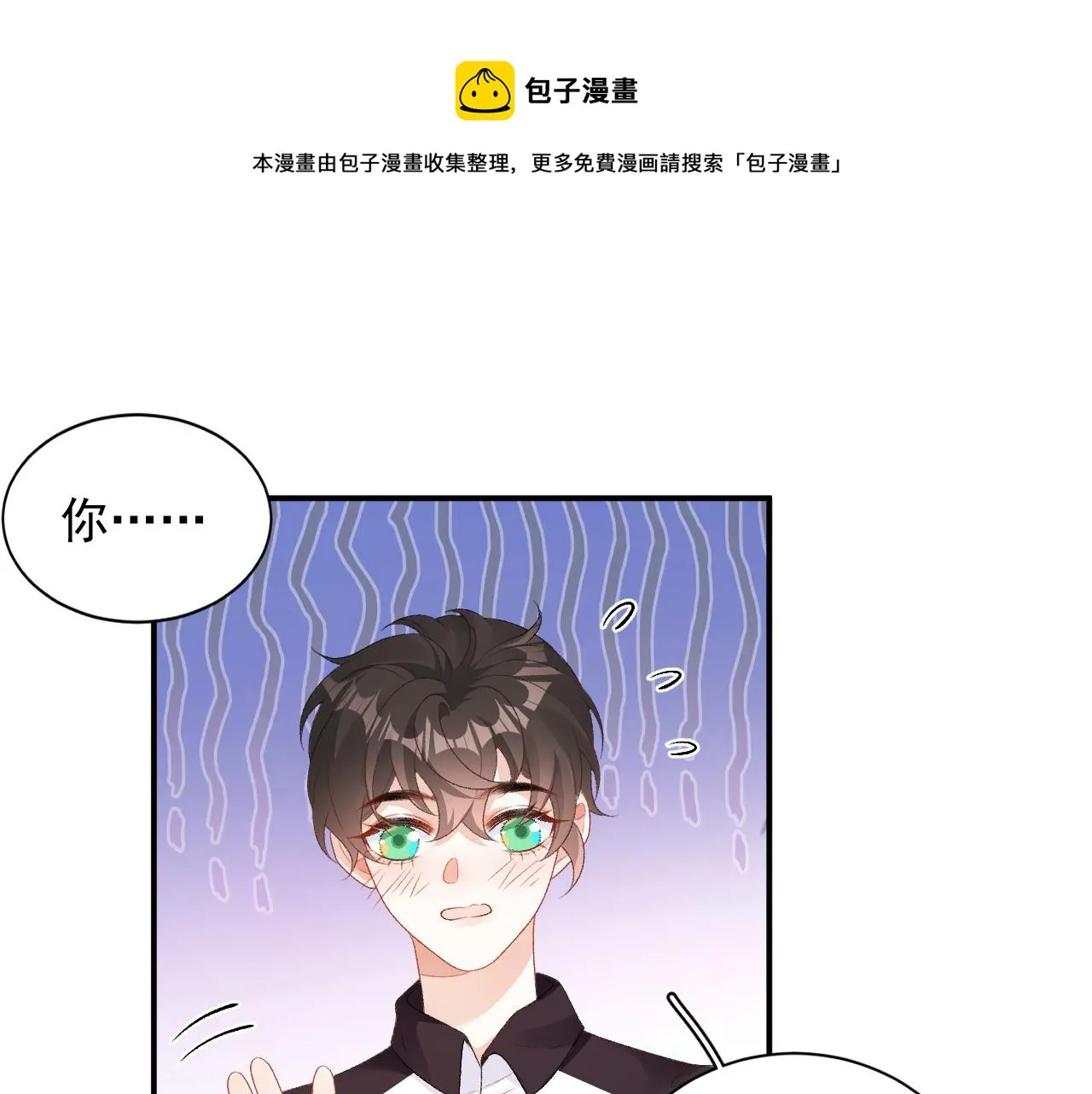 番外5 宣布主权 第1页