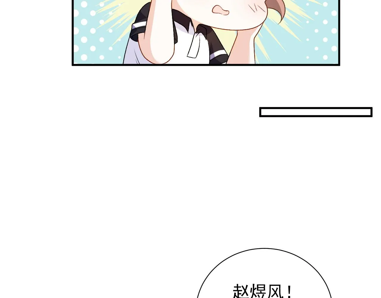 番外5 宣布主权 第19页