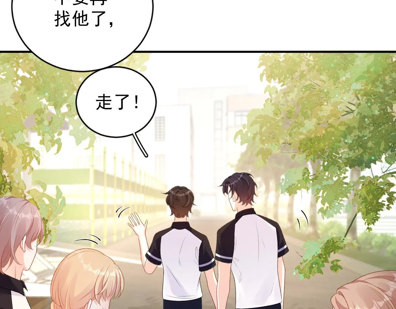 番外5 宣布主权 第34页