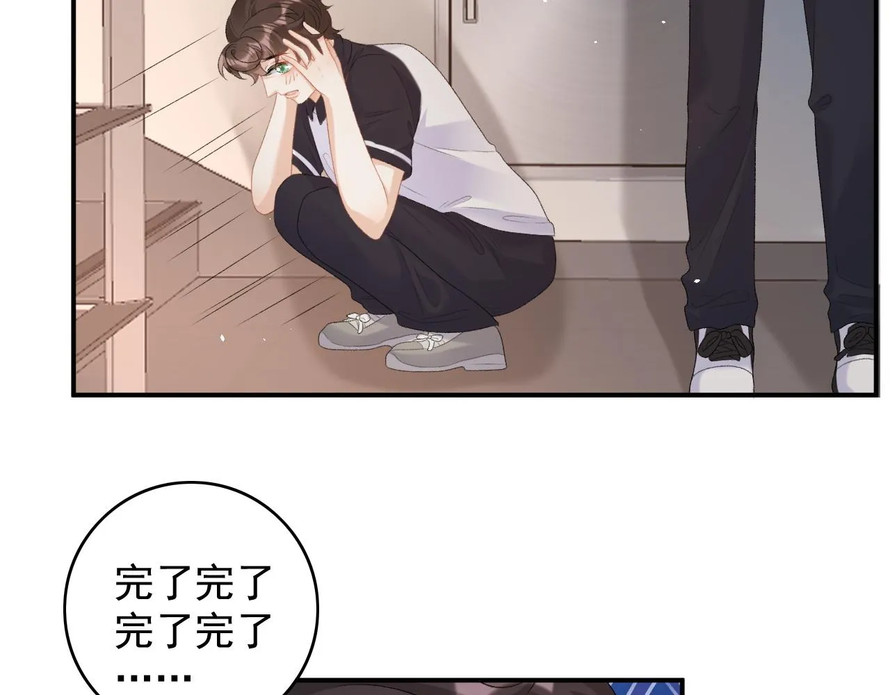 番外5 宣布主权 第39页