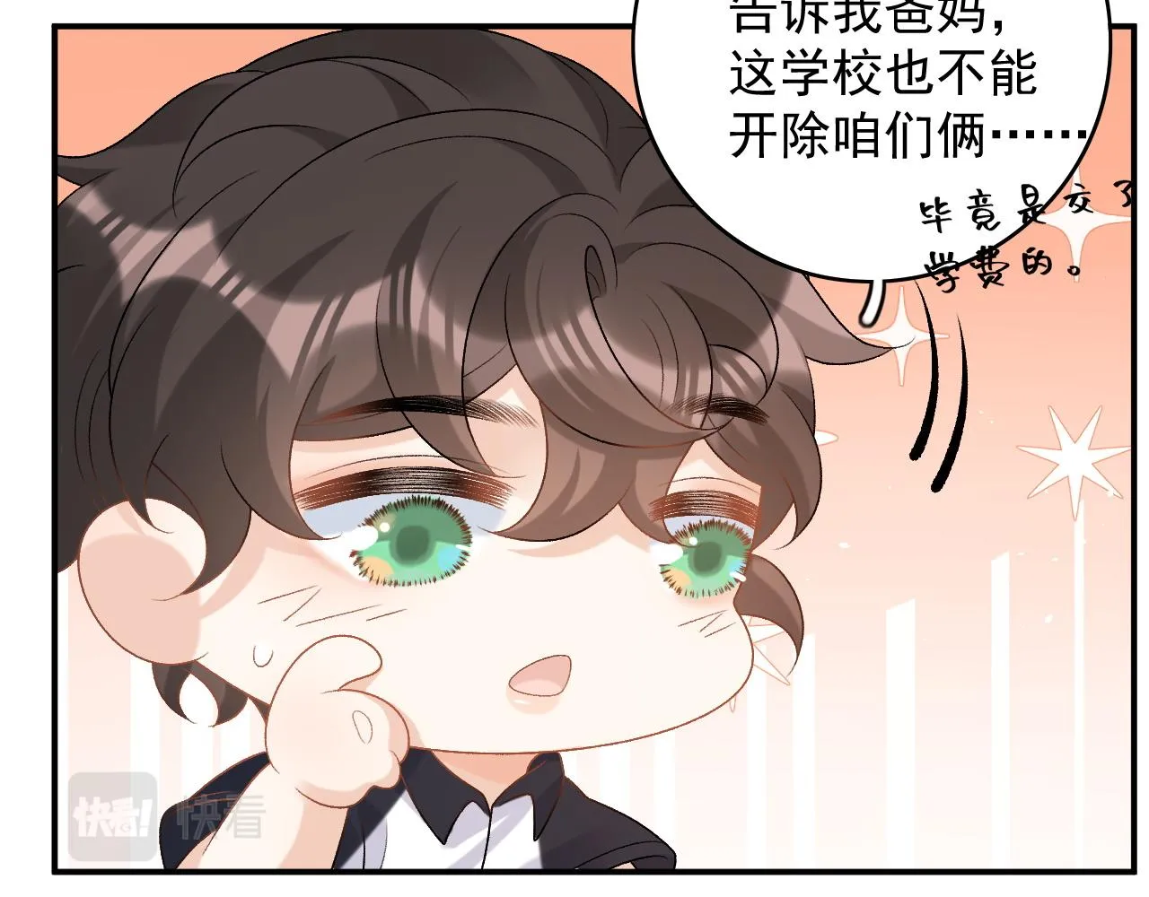 番外5 宣布主权 第46页