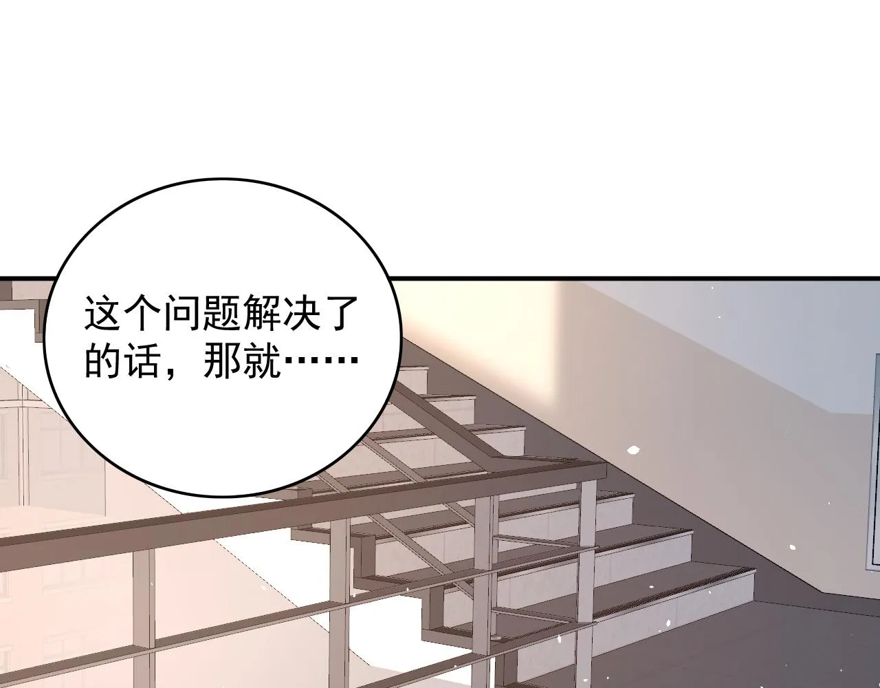 番外5 宣布主权 第47页
