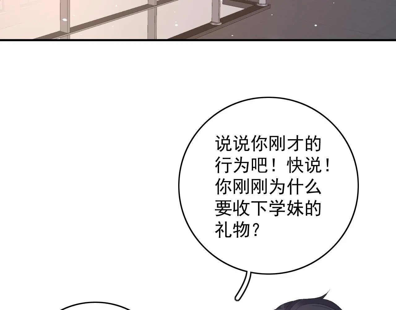 番外5 宣布主权 第48页