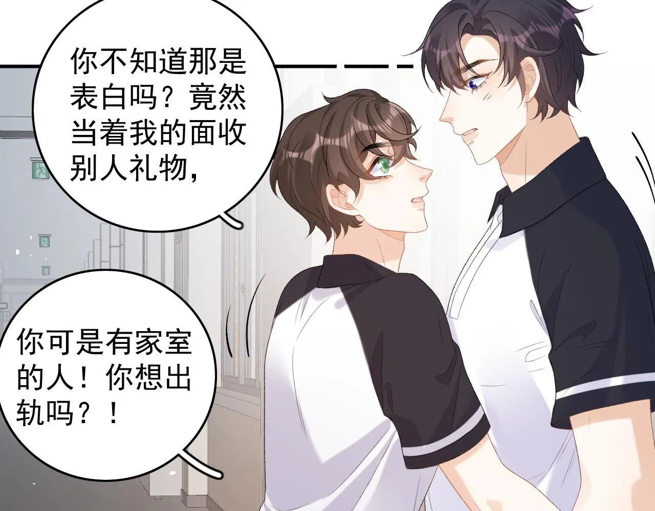 番外5 宣布主权 第49页