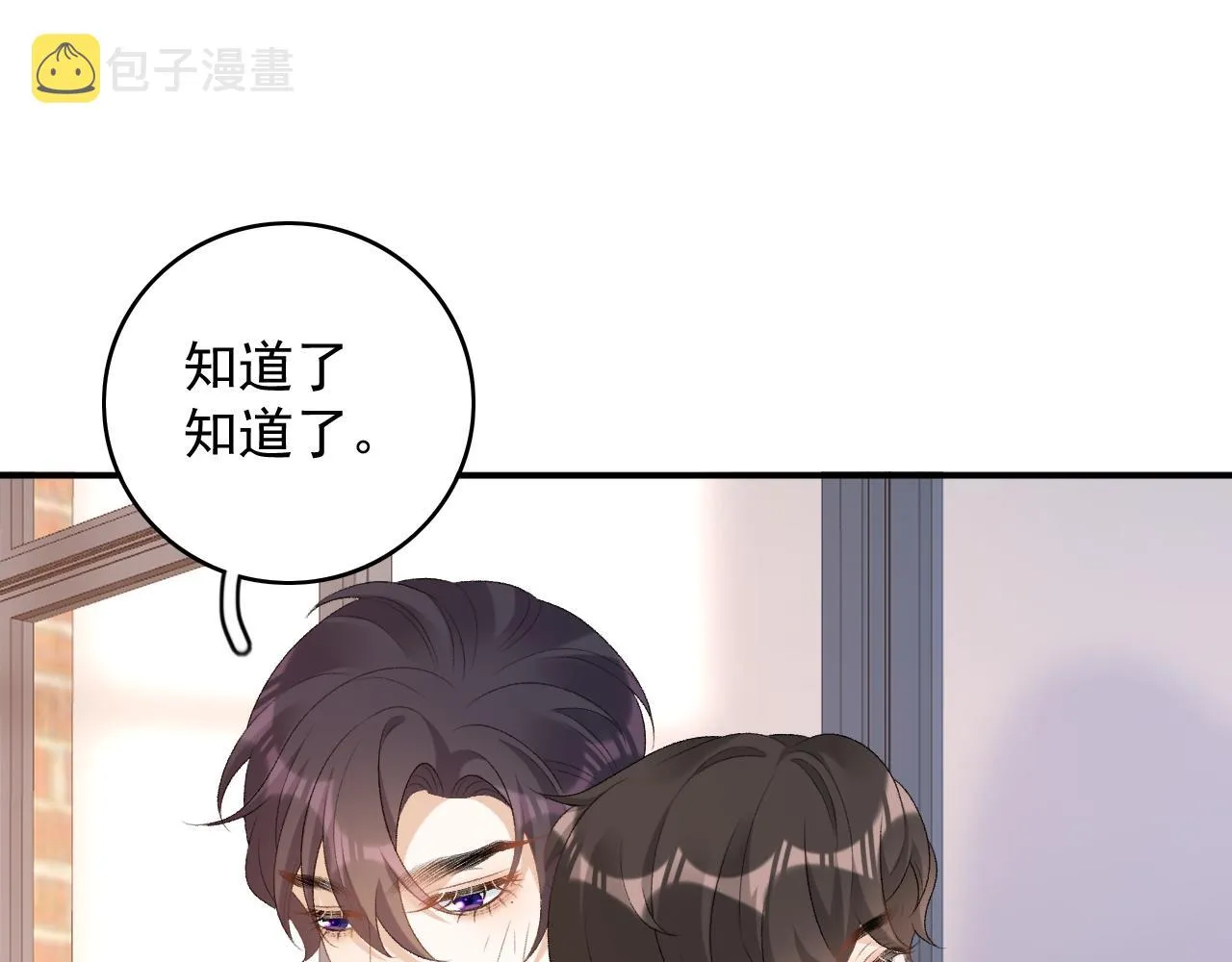 番外5 宣布主权 第56页