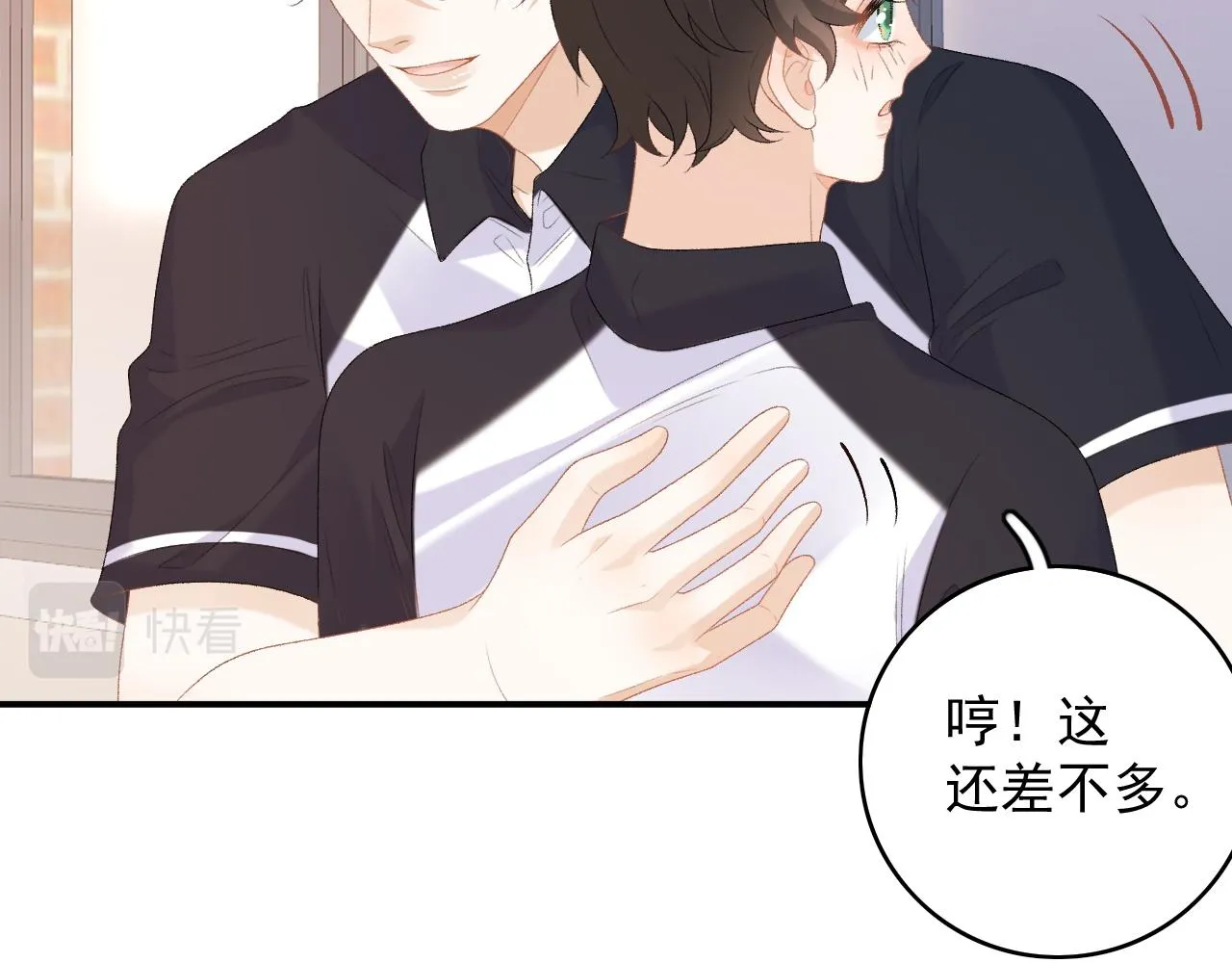 番外5 宣布主权 第57页