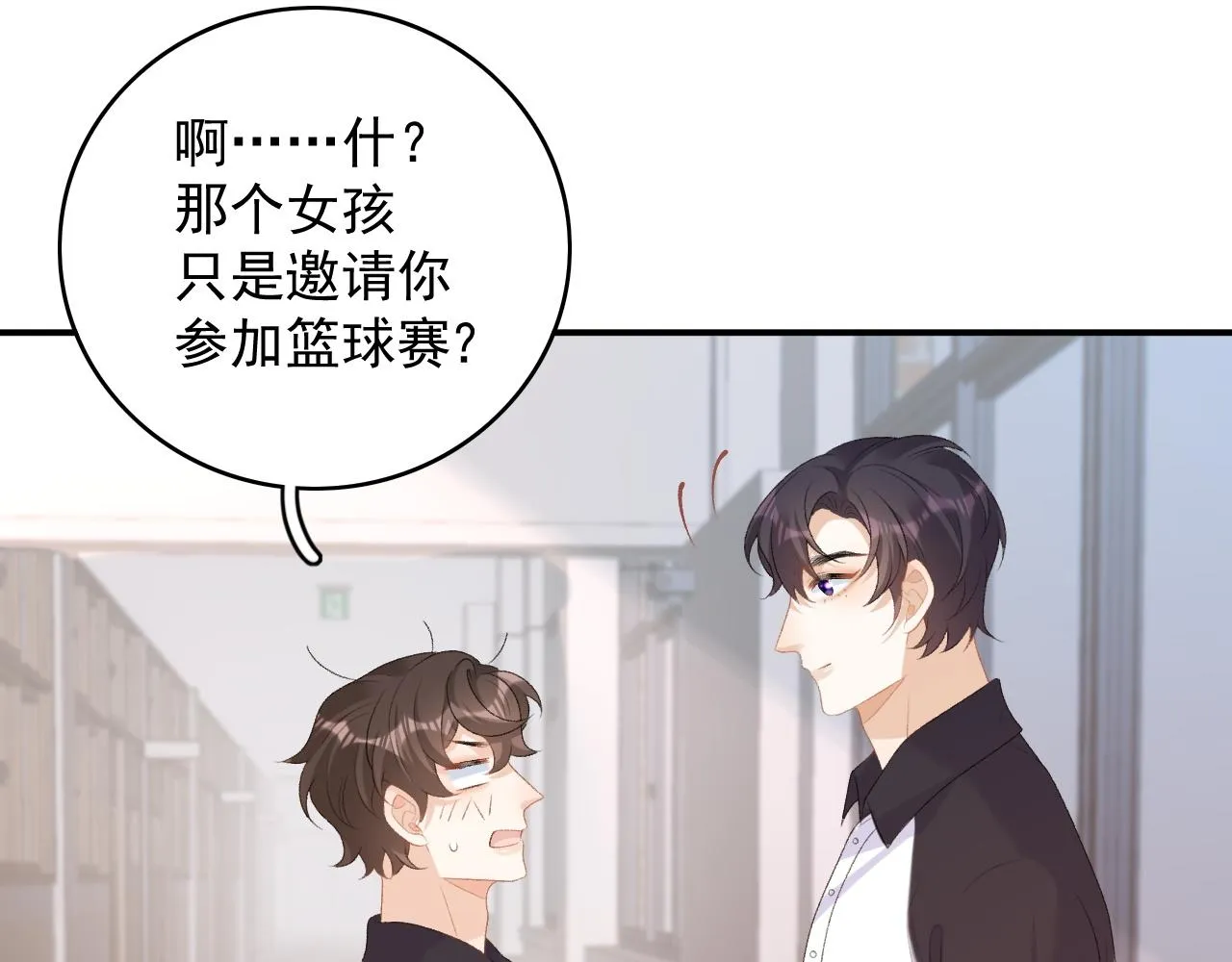 番外5 宣布主权 第61页