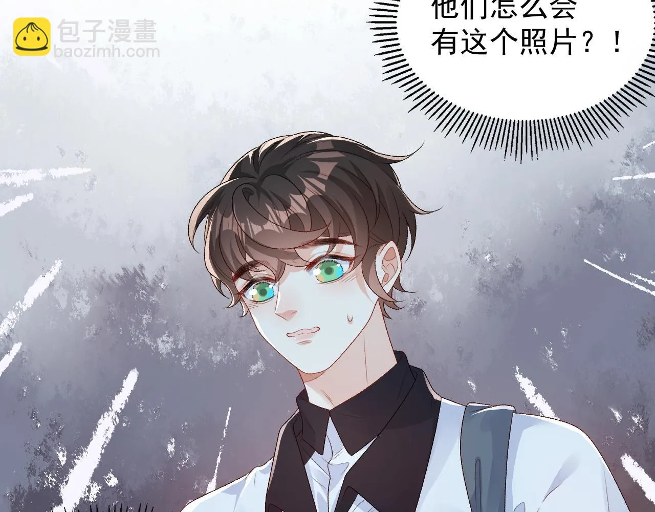 番外6 这人想怎样！ 第8页