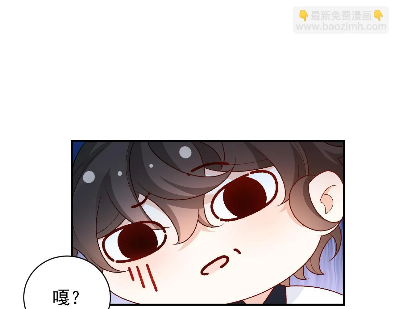 番外6 这人想怎样！ 第16页
