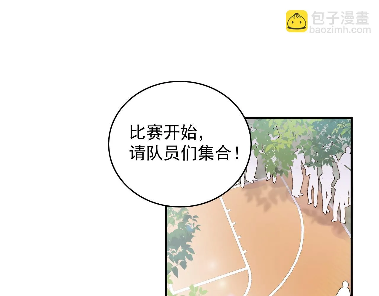 番外6 这人想怎样！ 第38页