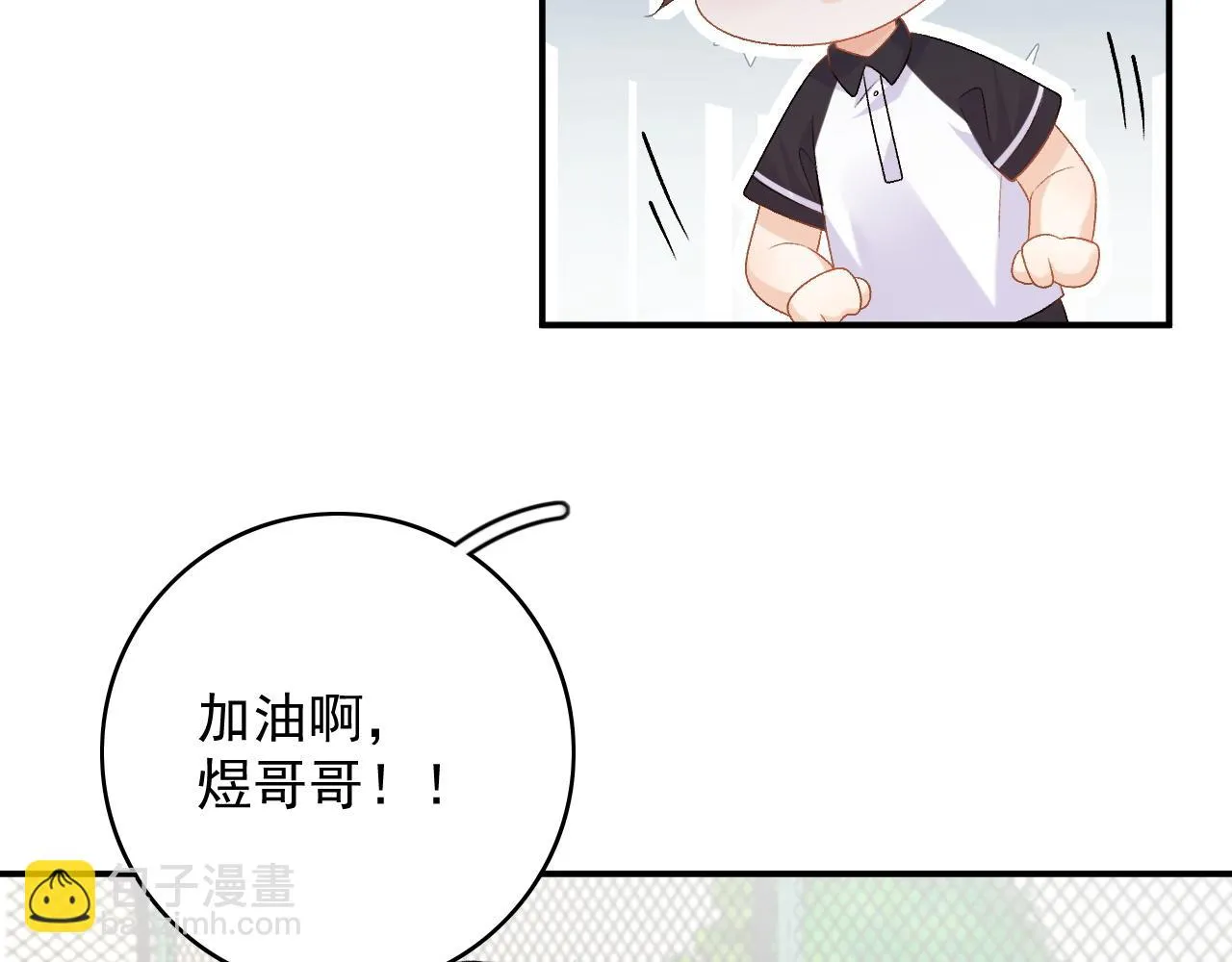 番外6 这人想怎样！ 第60页