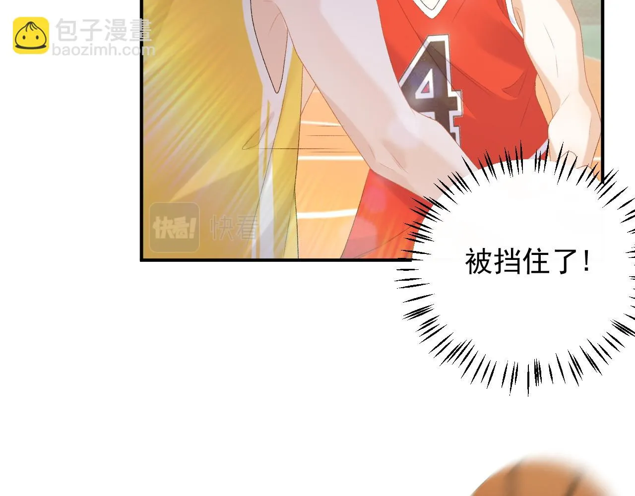 番外6 这人想怎样！ 第63页