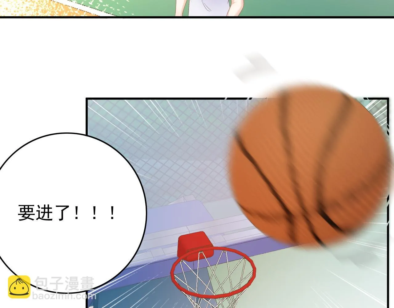 番外6 这人想怎样！ 第67页