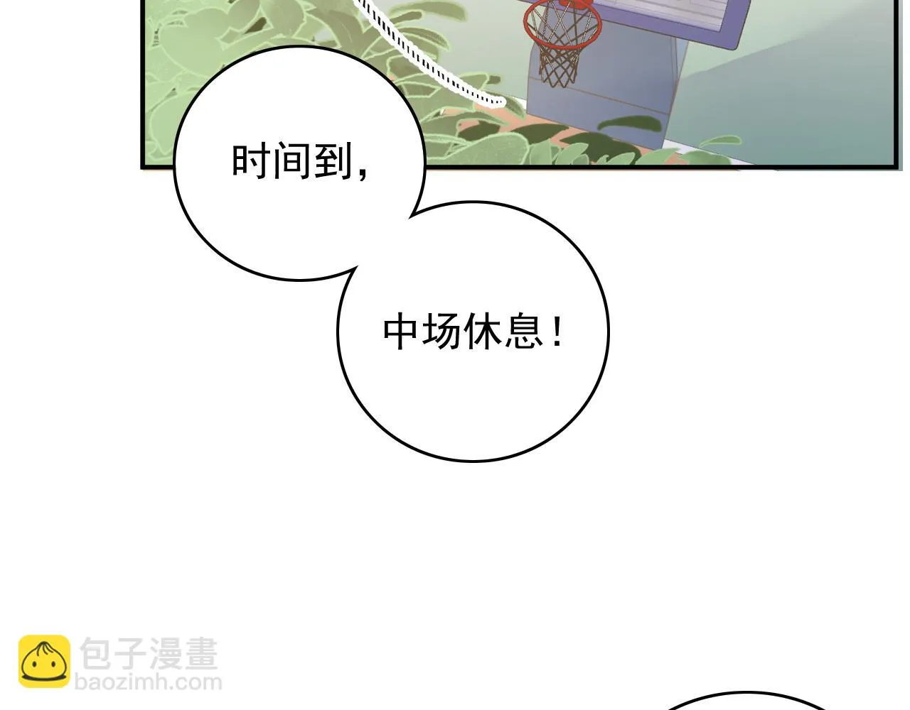 番外6 这人想怎样！ 第72页