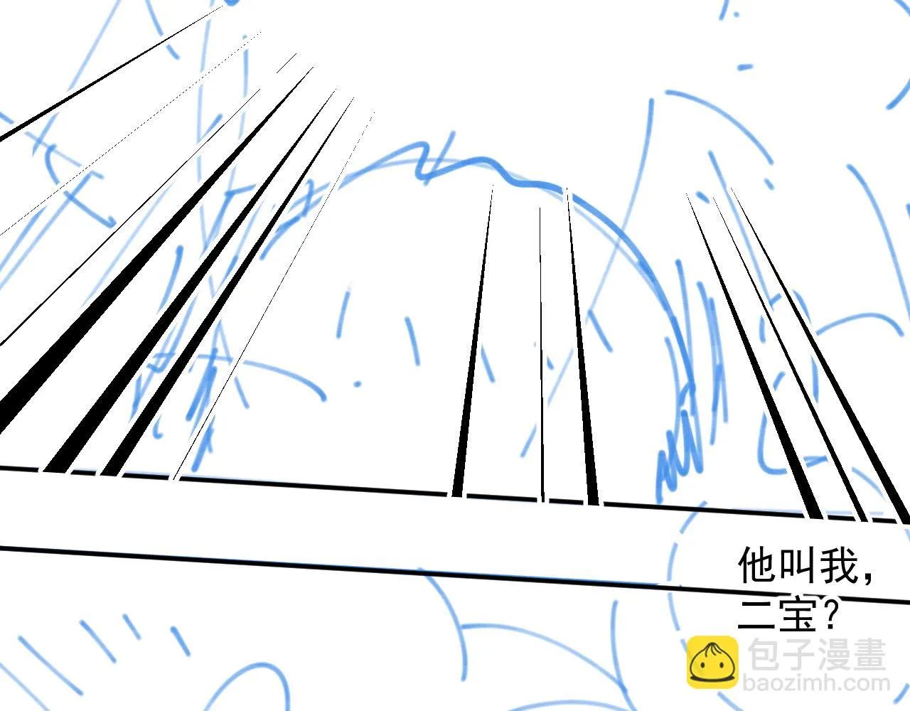 番外6 这人想怎样！ 第80页