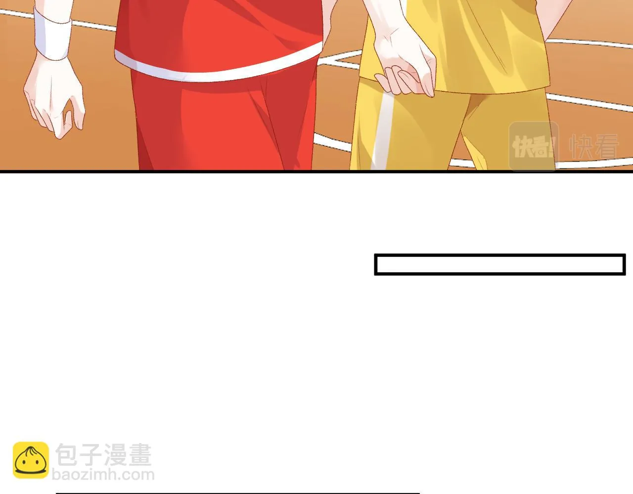 番外7 露馅啦！ 第4页