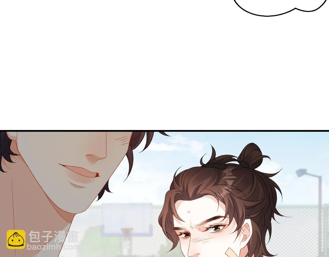 番外7 露馅啦！ 第12页