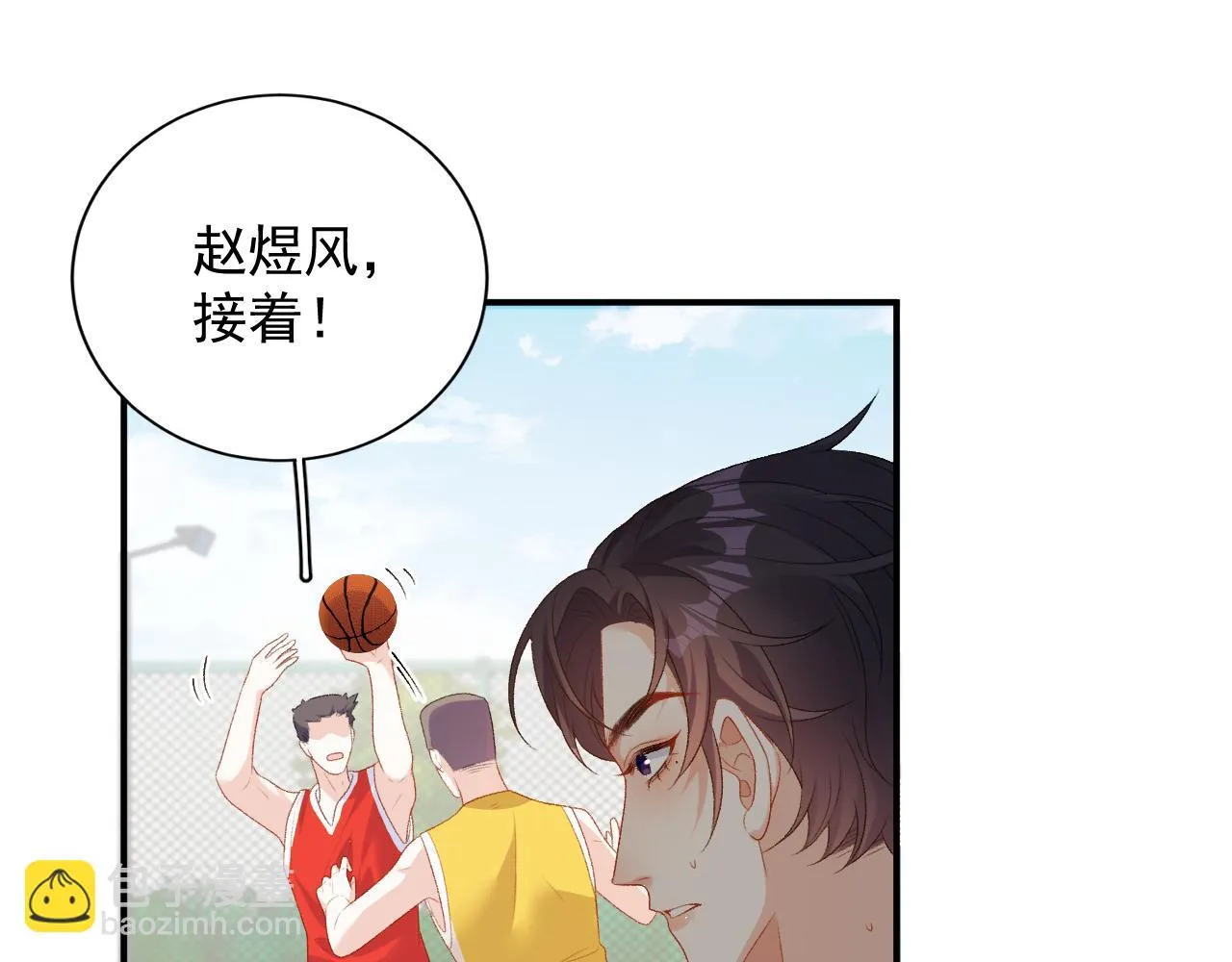 番外7 露馅啦！ 第14页