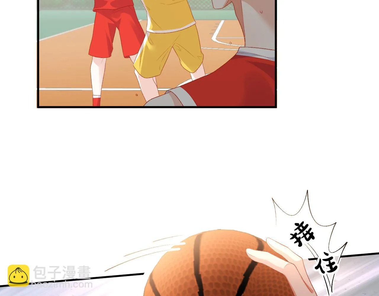 番外7 露馅啦！ 第15页