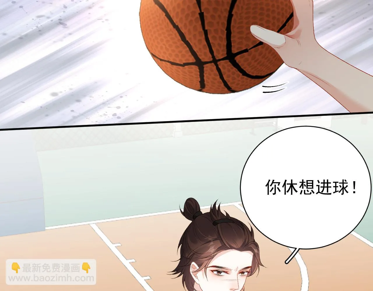 番外7 露馅啦！ 第16页
