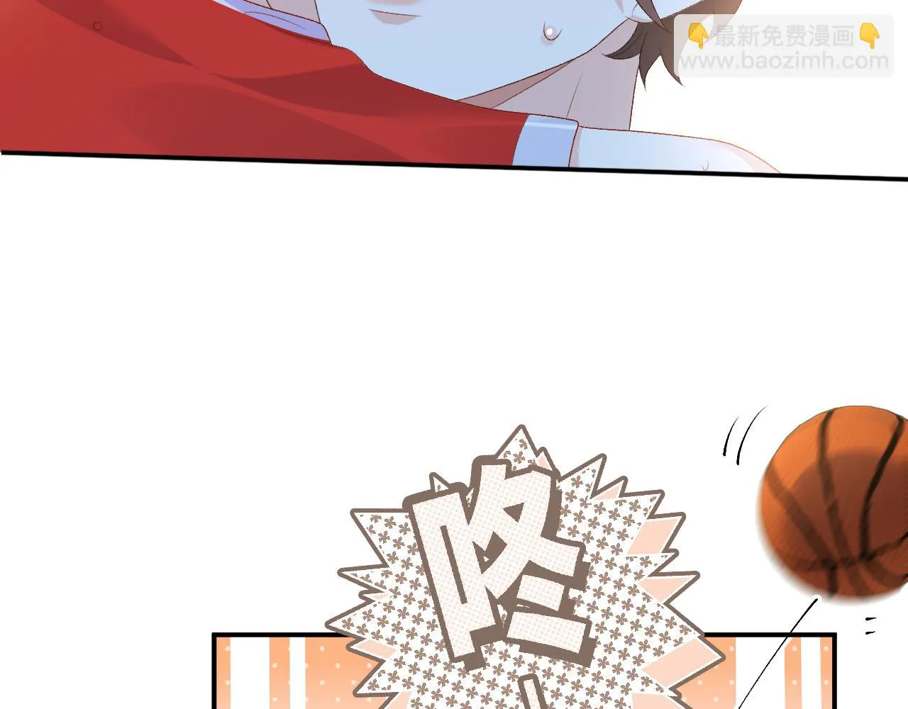 番外7 露馅啦！ 第25页