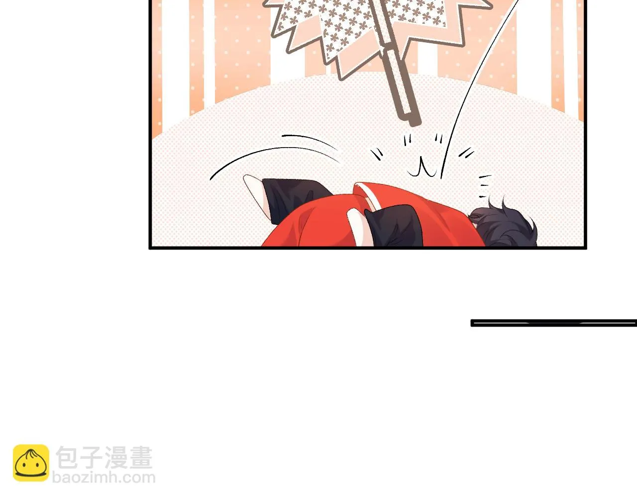 番外7 露馅啦！ 第26页