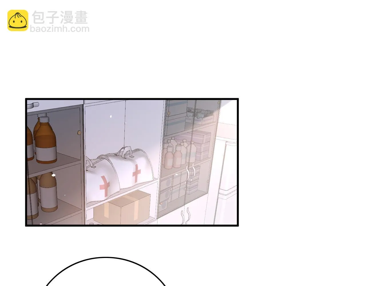 番外7 露馅啦！ 第36页