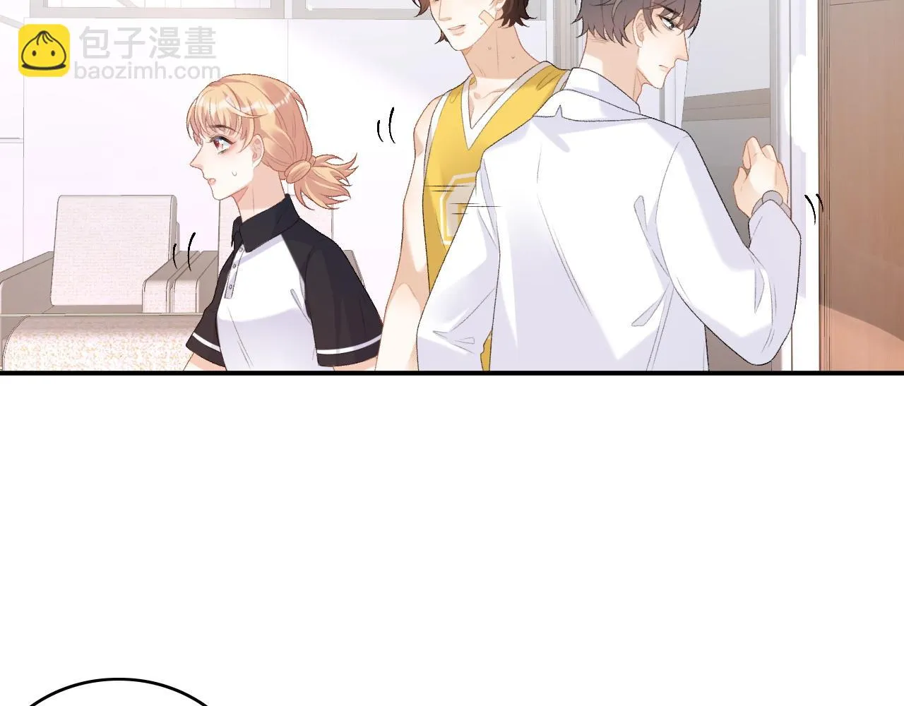 番外7 露馅啦！ 第39页