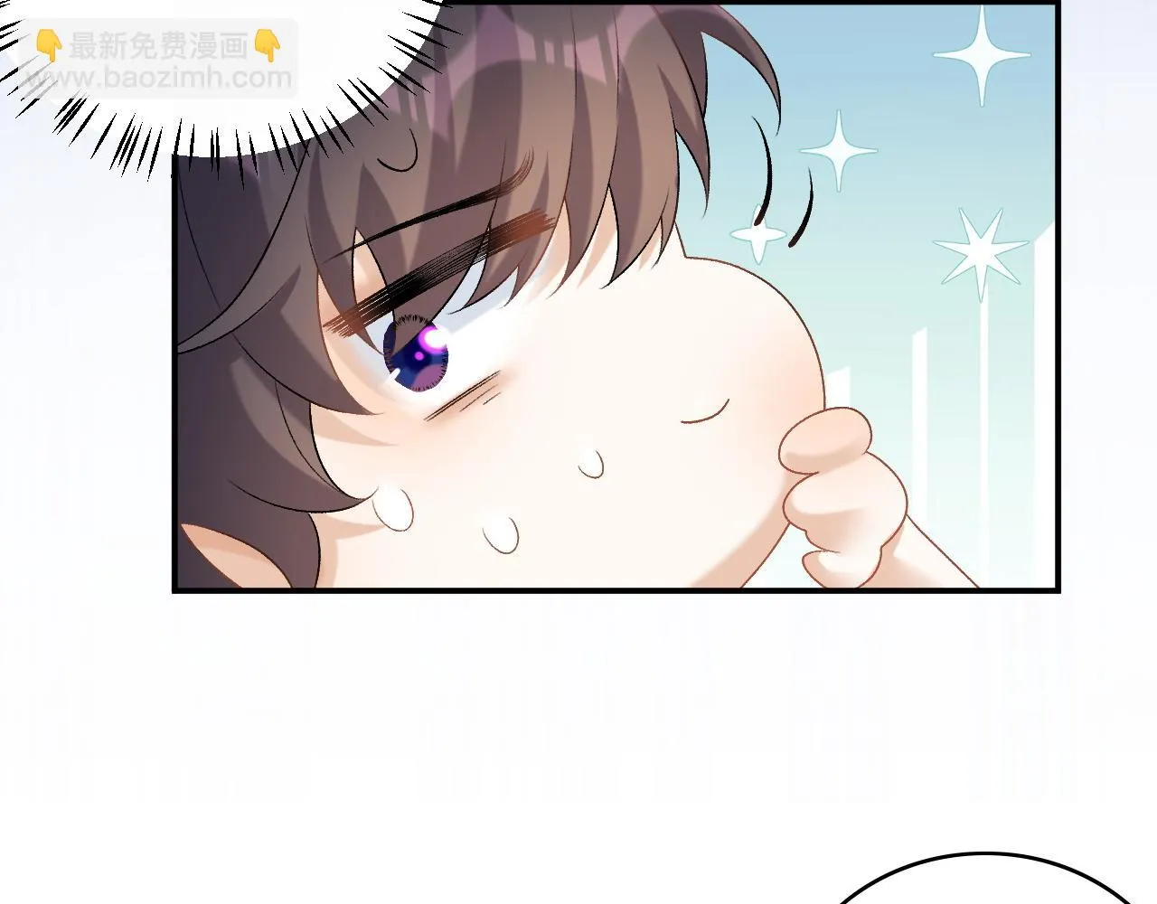 番外7 露馅啦！ 第59页