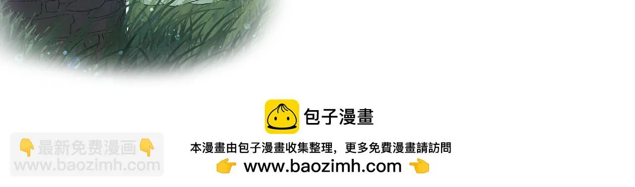 番外7 露馅啦！ 第70页