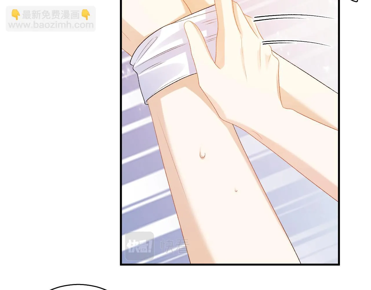 番外8 惩罚 第7页
