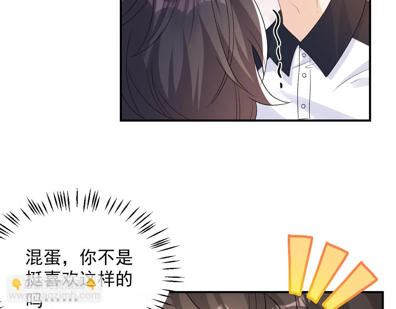 番外8 惩罚 第22页