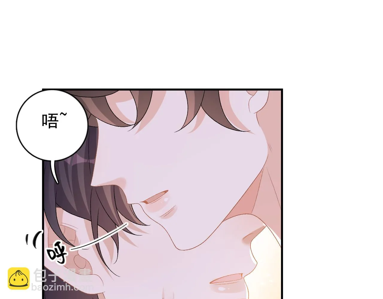 番外8 惩罚 第25页
