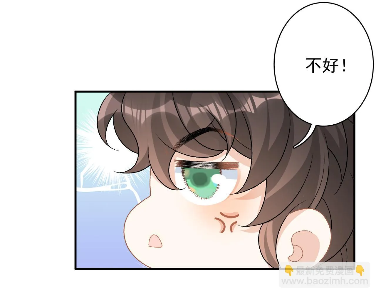 番外8 惩罚 第32页