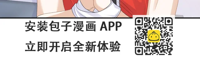 番外8 惩罚 第35页