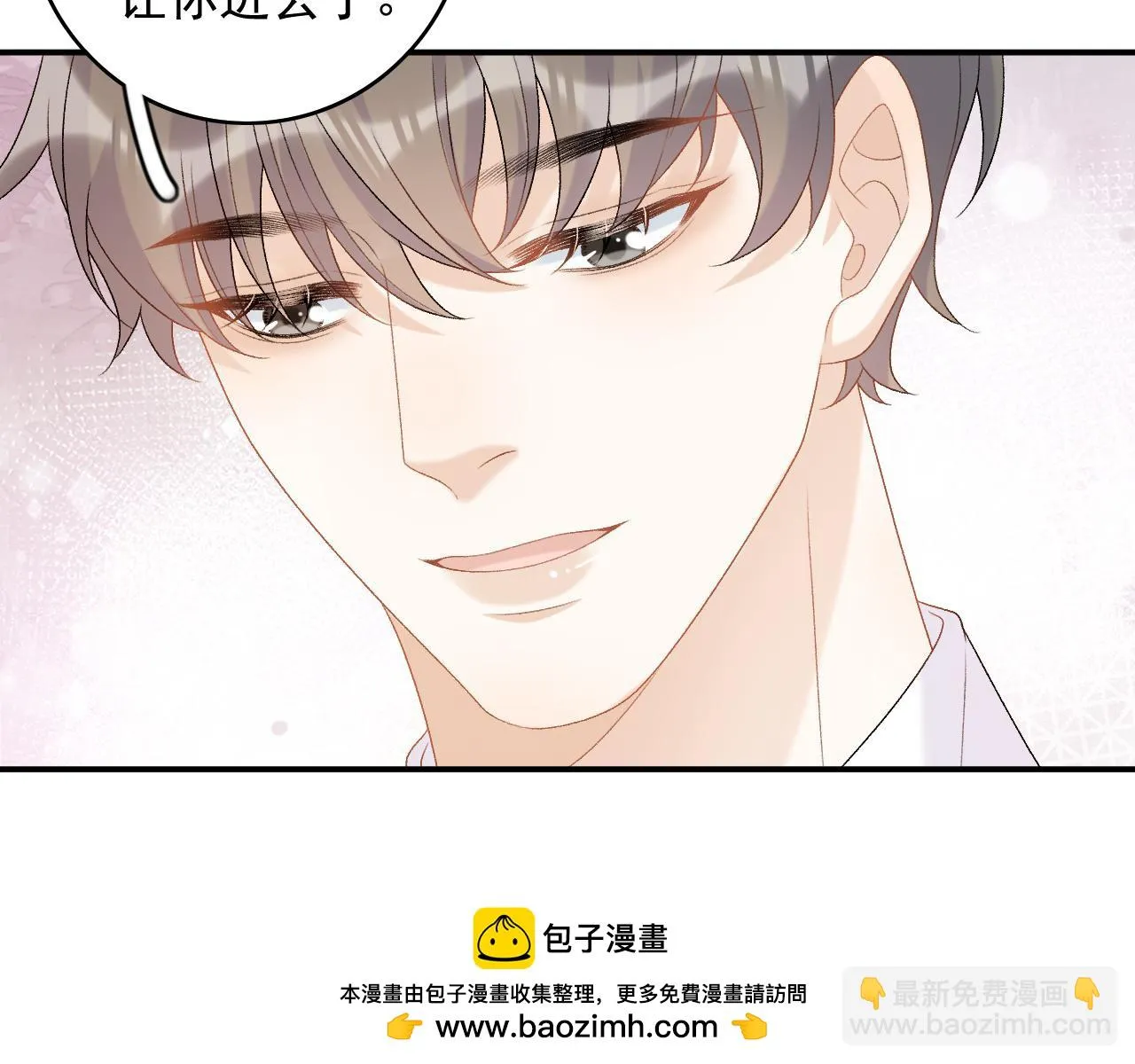 番外8 惩罚 第50页