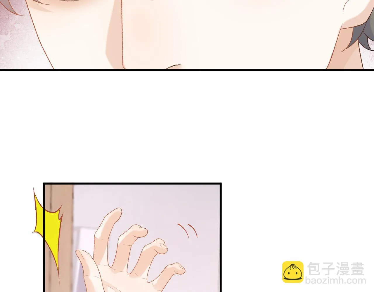番外8 惩罚 第53页