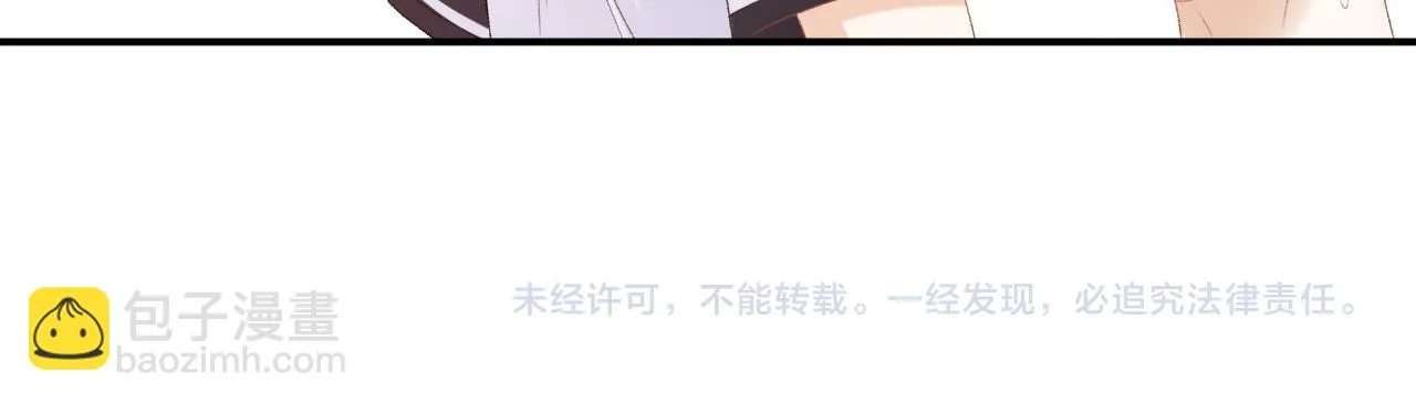 番外8 惩罚 第59页