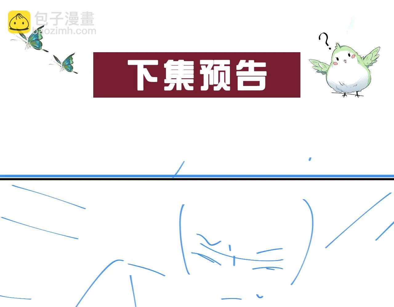 番外8 惩罚 第60页