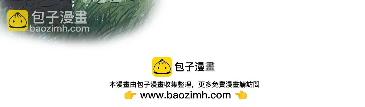 番外8 惩罚 第65页