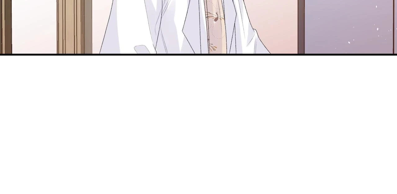 番外9 和他什么关系？ 第20页